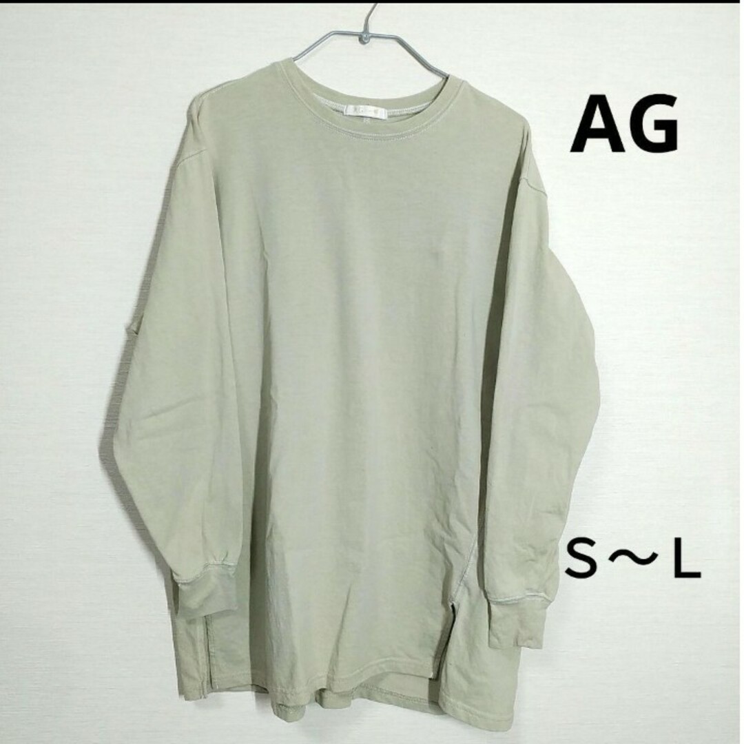 AG by aquagirl(エージーバイアクアガール)のAG/エージーレディース　カットソー長袖　Ｓ～Ｌモスグリーン レディースのトップス(カットソー(長袖/七分))の商品写真