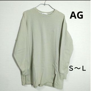 エージーバイアクアガール(AG by aquagirl)のAG/エージーレディース　カットソー長袖　Ｓ～Ｌモスグリーン(カットソー(長袖/七分))