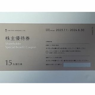 上新電機Joshin株主優待券 5000円分（200円×25枚）の通販 by のり's