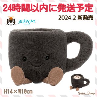 ジェリーキャット(JELLY CAT)の新作　新品　ジェリーキャット　ラテアート　コーヒー　コーヒーカップ　カフェ(ぬいぐるみ)