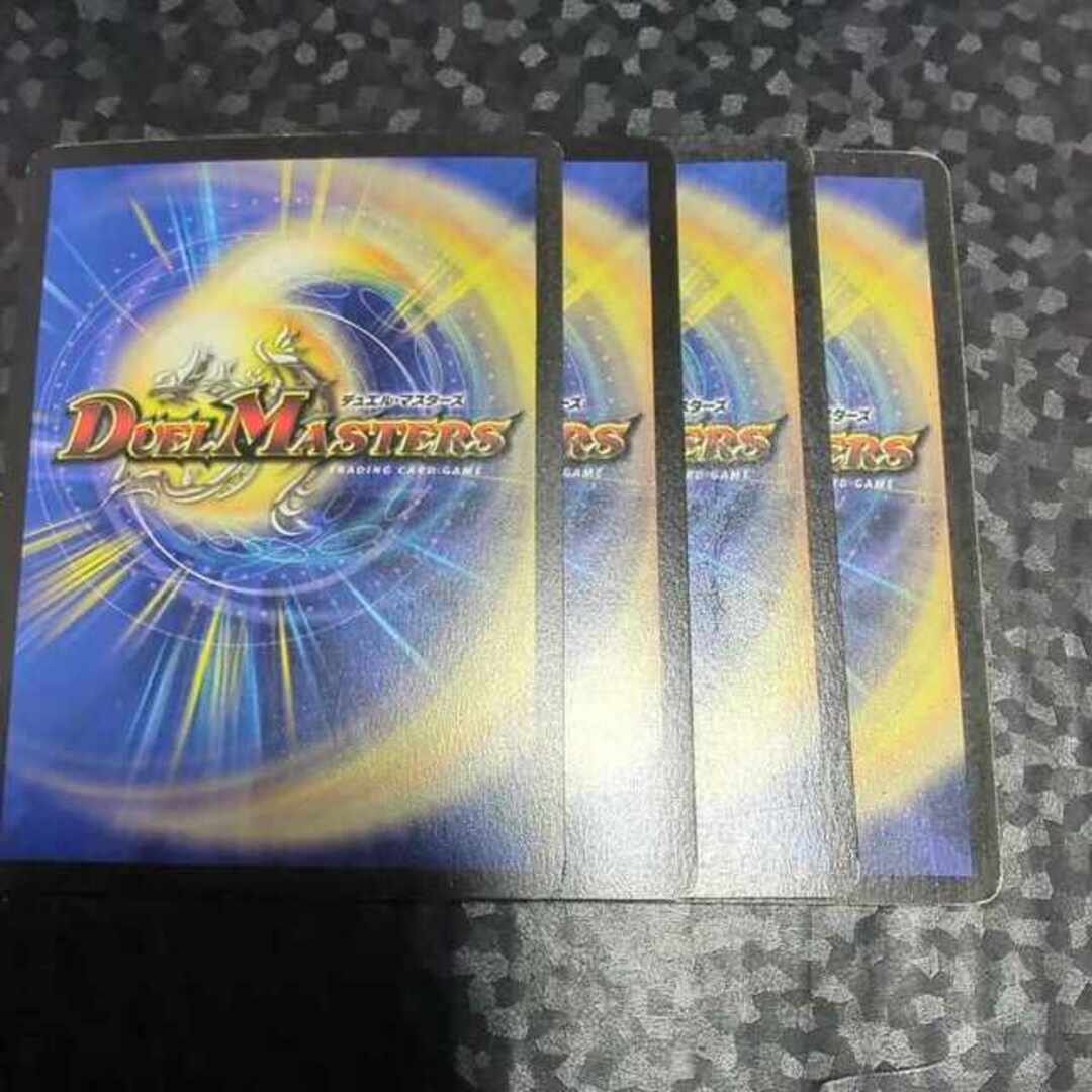 デュエルマスターズ(デュエルマスターズ)の紅神龍ジャガルザー VR 4/55 エンタメ/ホビーのトレーディングカード(シングルカード)の商品写真