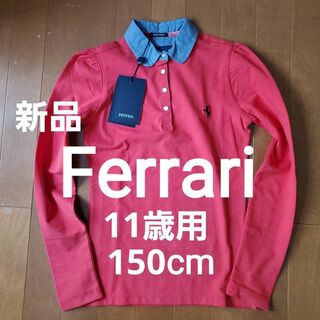 フェラーリ(Ferrari)の新品 未使用 美品　Ferrari 赤　レッド　長袖　ポロシャツ 130cm(Tシャツ/カットソー)