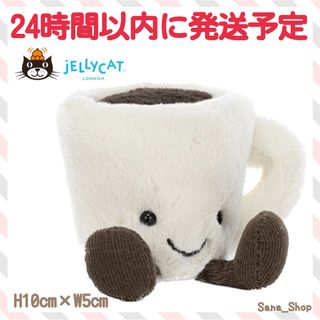 ジェリーキャット(JELLY CAT)の新品　ジェリーキャット　コーヒー　エスプレッソ　カフェ　コーヒーカップ　cafe(ぬいぐるみ)