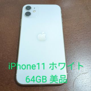 iPhone - iPhone XR 128GB バッテリー98% 未使用に近いです。の通販 by ...