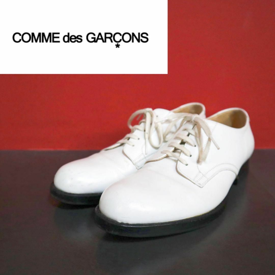 【希少カラー】COMME des GARCONS ローカット ホワイトブーツ