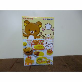 ☆リーメント  リラックマ ほっこりごはん １種（単品）☆ラスト(その他)