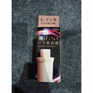 ソフィーナ(SOFINA)の今日のみラストソフィーナ モイストリフト美容液 ハリ美容液 本体40g(美容液)