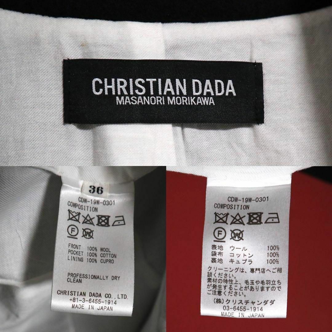 CHRISTIAN DADA(クリスチャンダダ)の【極美品】CHRISTIAN DADA 19AW ステッチデザイン ロングコート レディースのジャケット/アウター(ロングコート)の商品写真