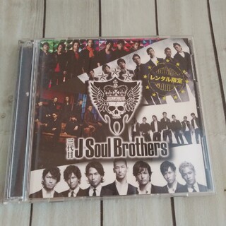 三代目 J Soul Brothers 3JB /【レンタル限定 】CD+DVD(ポップス/ロック(邦楽))