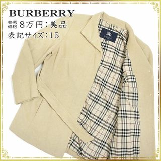 バーバリー(BURBERRY) テーラードジャケット(レディース)の通販 600点 ...