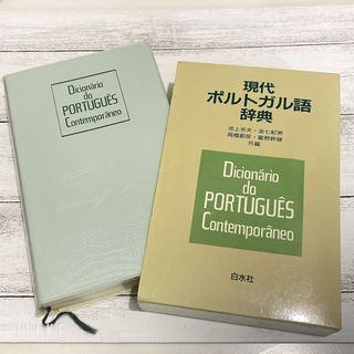 【サントップアウトレット】中学受験理科社会フルセットDVD全41枚