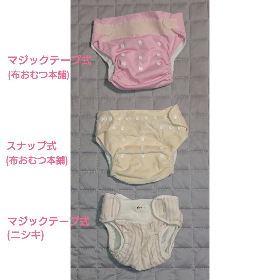 Nishiki Baby(ニシキベビー)の布おむつ　まとめ売り キッズ/ベビー/マタニティのおむつ/トイレ用品(布おむつ)の商品写真