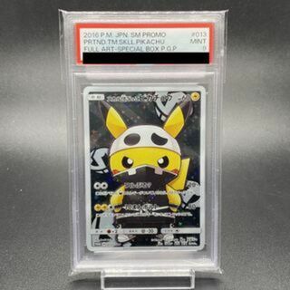 ★説明欄必読 ポケモンカード スカル団ごっこピカチュウ 美品 013/SM-P151XY-P