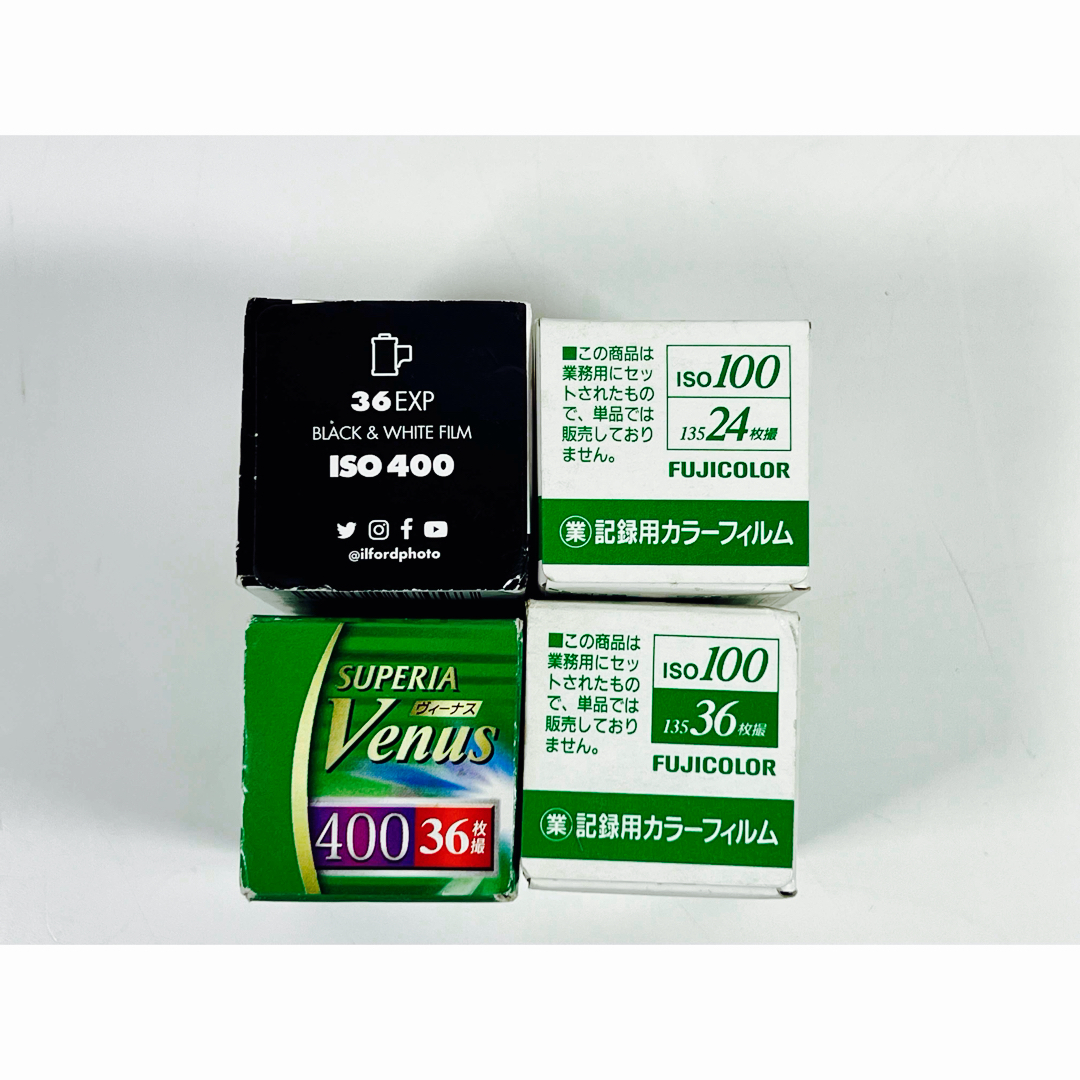 FUJIFILM Konica 他 フィルム 8本まとめ スマホ/家電/カメラのカメラ(フィルター)の商品写真