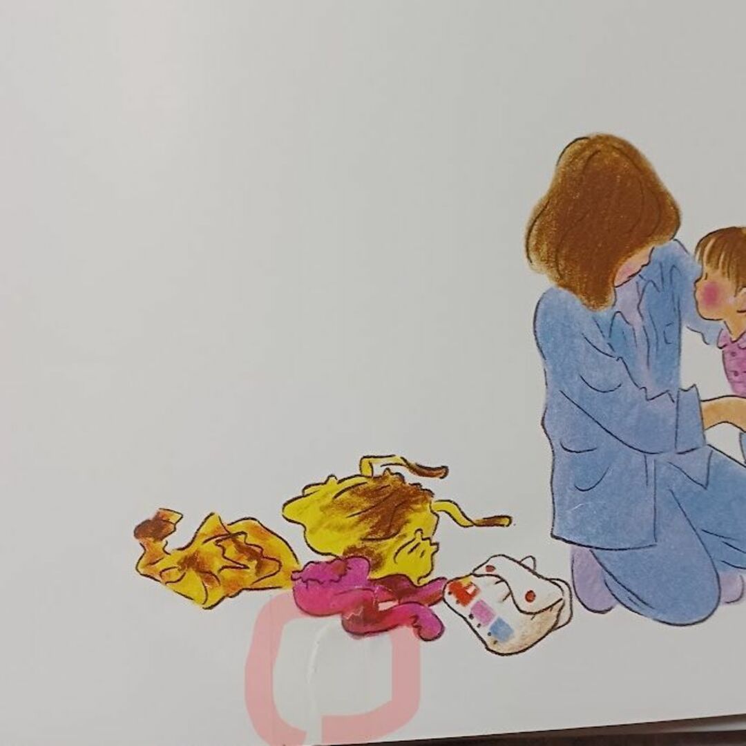 絵本　おでかけのまえに (幼児絵本シリーズ) エンタメ/ホビーの本(絵本/児童書)の商品写真