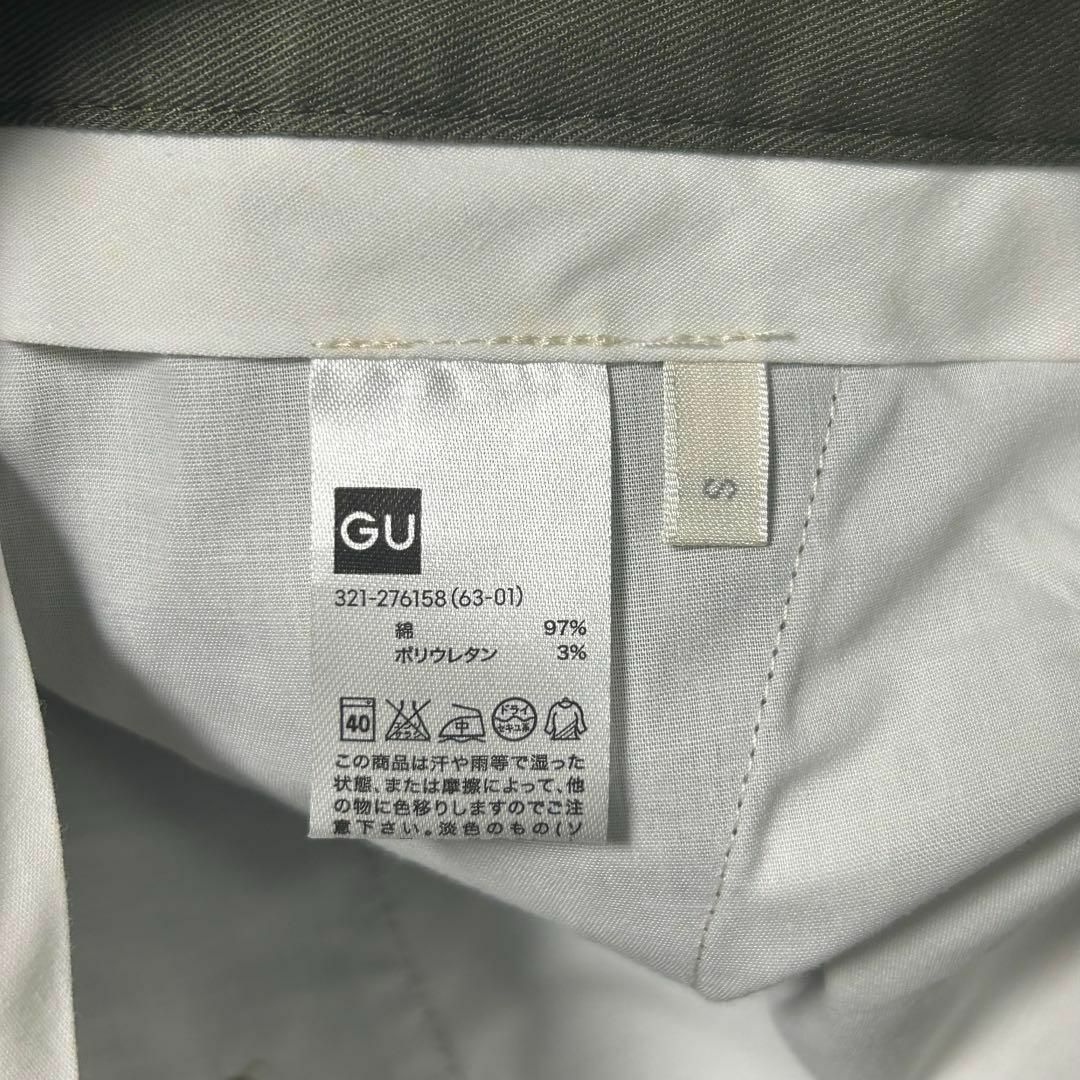 GU(ジーユー)の美品✨【GU】テーパードチノパン　ストレッチ素材　定番　グリーン　メンズS メンズのパンツ(チノパン)の商品写真