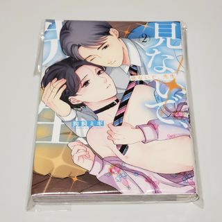 新品の通販 7,000点以上（エンタメ/ホビー） | お得な新品・中古・未