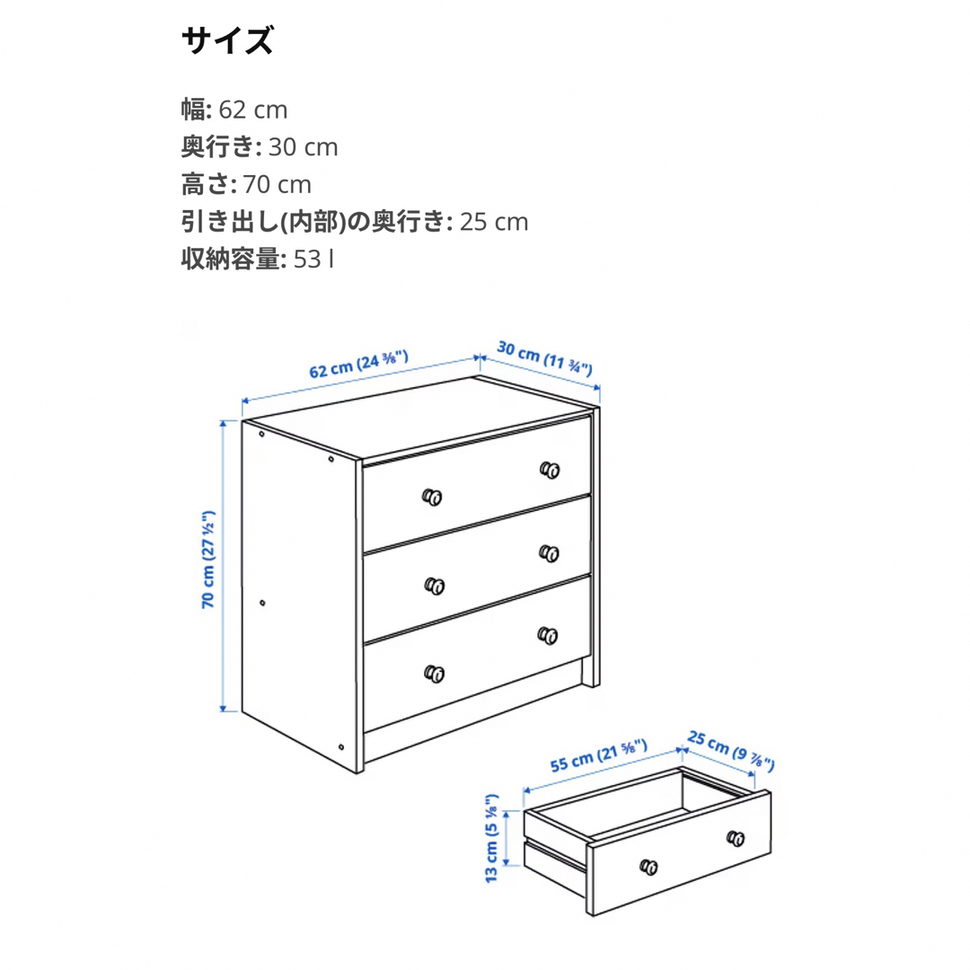 IKEA RAST 加工済みの通販 by unu|ラクマ IKEA RAST 加工済みの通販 by unu|ラクマ