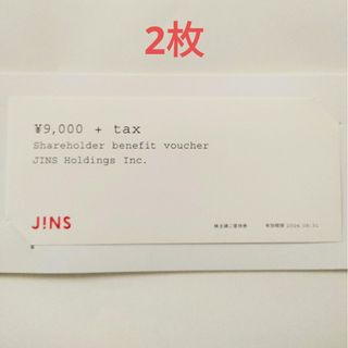 ジンズ(JINS)のJINS 株主優待券 9000円+Tax 2枚(ショッピング)