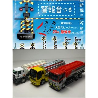 タカラトミー(Takara Tomy)の専用出品  セット(ミニカー)