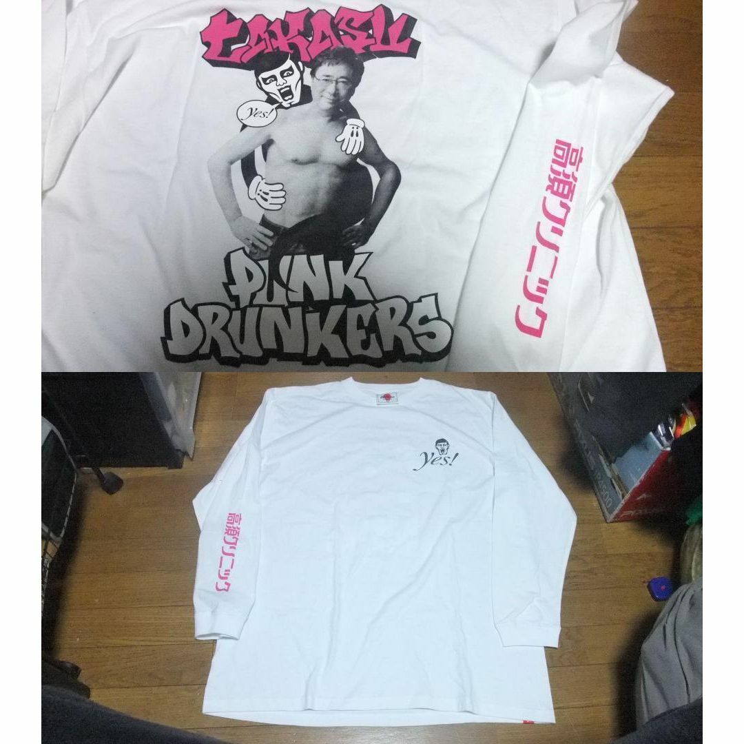 PUNK DRUNKERS(パンクドランカーズ)のコラボ 未使用 punkdrunkers ロンT M 高須クリニック Tシャツ メンズのトップス(Tシャツ/カットソー(七分/長袖))の商品写真