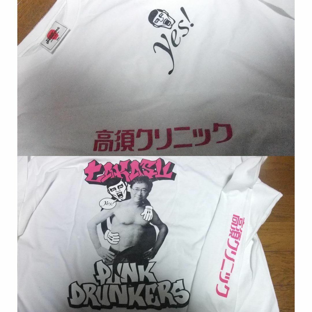 PUNK DRUNKERS(パンクドランカーズ)のコラボ 未使用 punkdrunkers ロンT M 高須クリニック Tシャツ メンズのトップス(Tシャツ/カットソー(七分/長袖))の商品写真