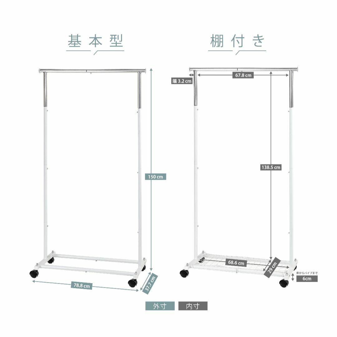 サニーポイント ハンガーラック プロ シングル (黒 + シルバー, 棚付き) インテリア/住まい/日用品の収納家具(その他)の商品写真