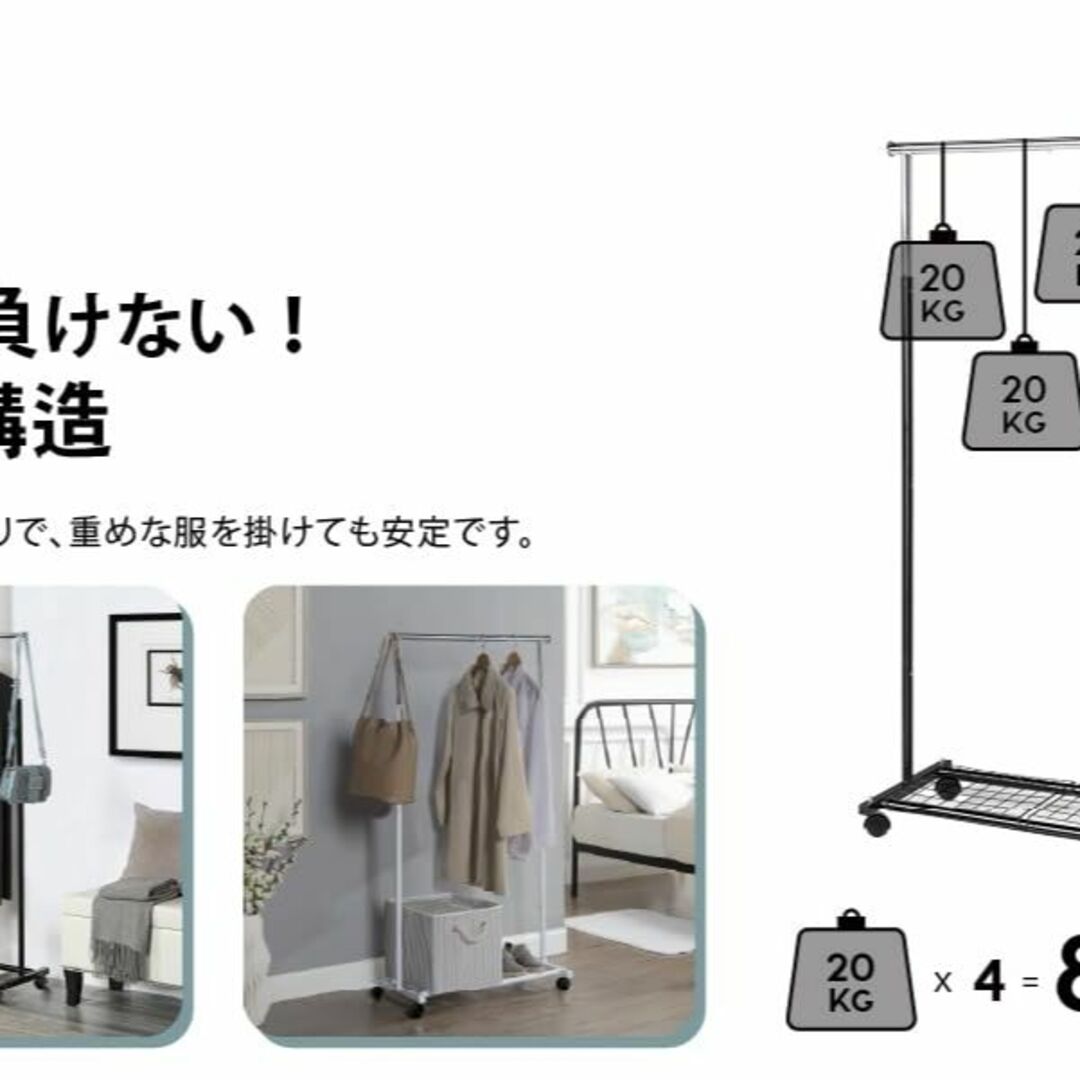 サニーポイント ハンガーラック プロ シングル (黒 + シルバー, 棚付き) インテリア/住まい/日用品の収納家具(その他)の商品写真