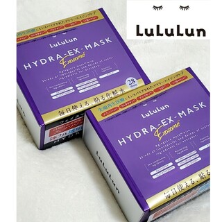 ルルルン(LuLuLun)のルルルン ハイドラEX フェイスマスク 28枚 × 2個(パック/フェイスマスク)