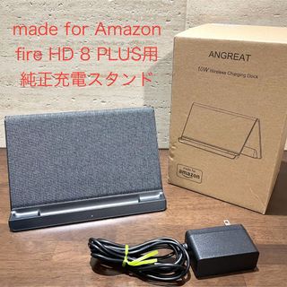 fire hd 10 plus ワイヤレス充電スタンドの通販 100点以上 | フリマ