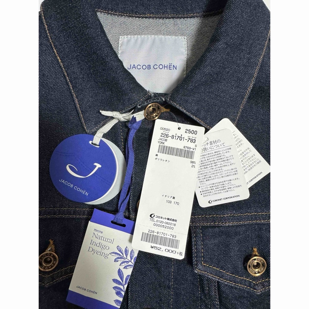 JACOB COHEN(ヤコブコーエン)のJACOB COHEN ヤコブコーエン YORK ストレッチ デニム ジャケット メンズのジャケット/アウター(Gジャン/デニムジャケット)の商品写真