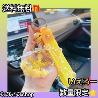 アクリル　貝殻　キーホルダー　キーリング　ヒトデ　海　カラフル　カワイイ　黄色(キーホルダー)