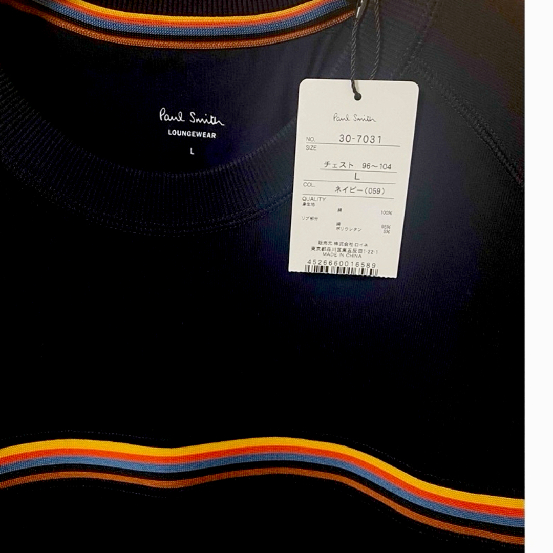 Paul Smith(ポールスミス)の【☆新品 未使用 紙タグ付☆】ポールスミス コットン ストライプ スウェット♡ メンズのトップス(スウェット)の商品写真