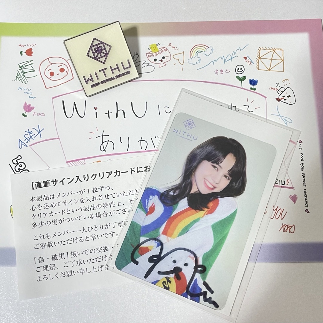 NiziU NINA 直筆サイン入り生写真 直筆生サイン入りクリアカード NiziU NINA 直筆サイン入り生写真 直筆生サイン入りクリアカード