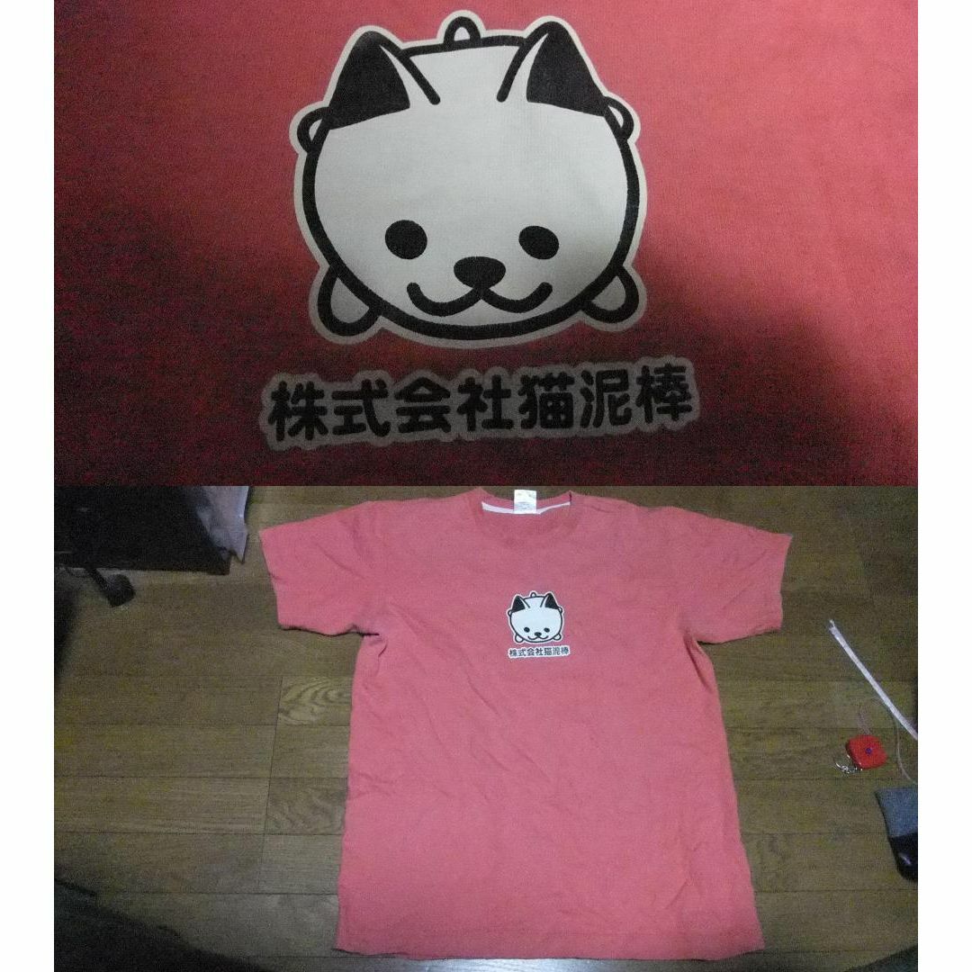 CUNE(キューン)のcune キューン 株式会社 猫 泥棒 Tシャツ サーモンピンク L メンズのトップス(Tシャツ/カットソー(半袖/袖なし))の商品写真