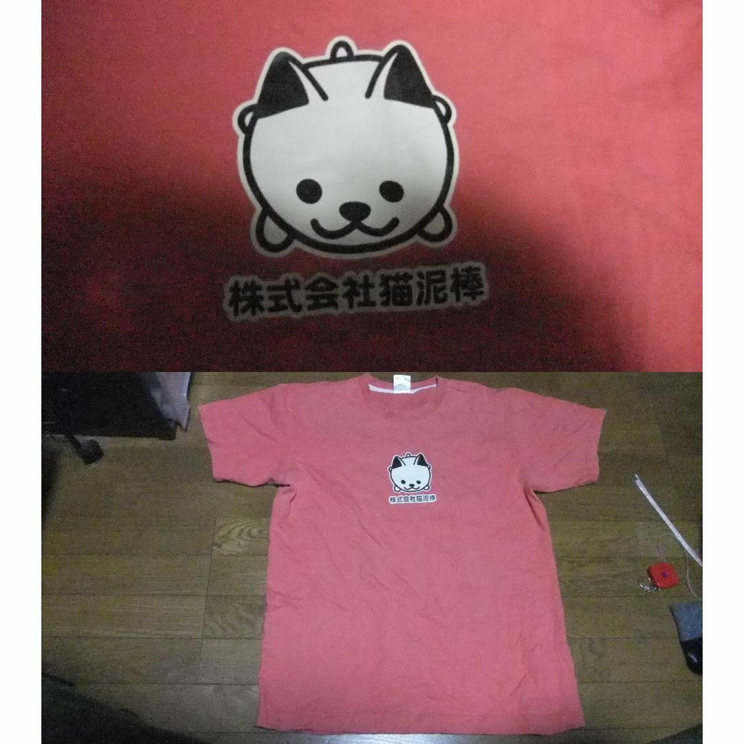 CUNE(キューン)のcune キューン 株式会社 猫 泥棒 Tシャツ サーモンピンク L メンズのトップス(Tシャツ/カットソー(半袖/袖なし))の商品写真