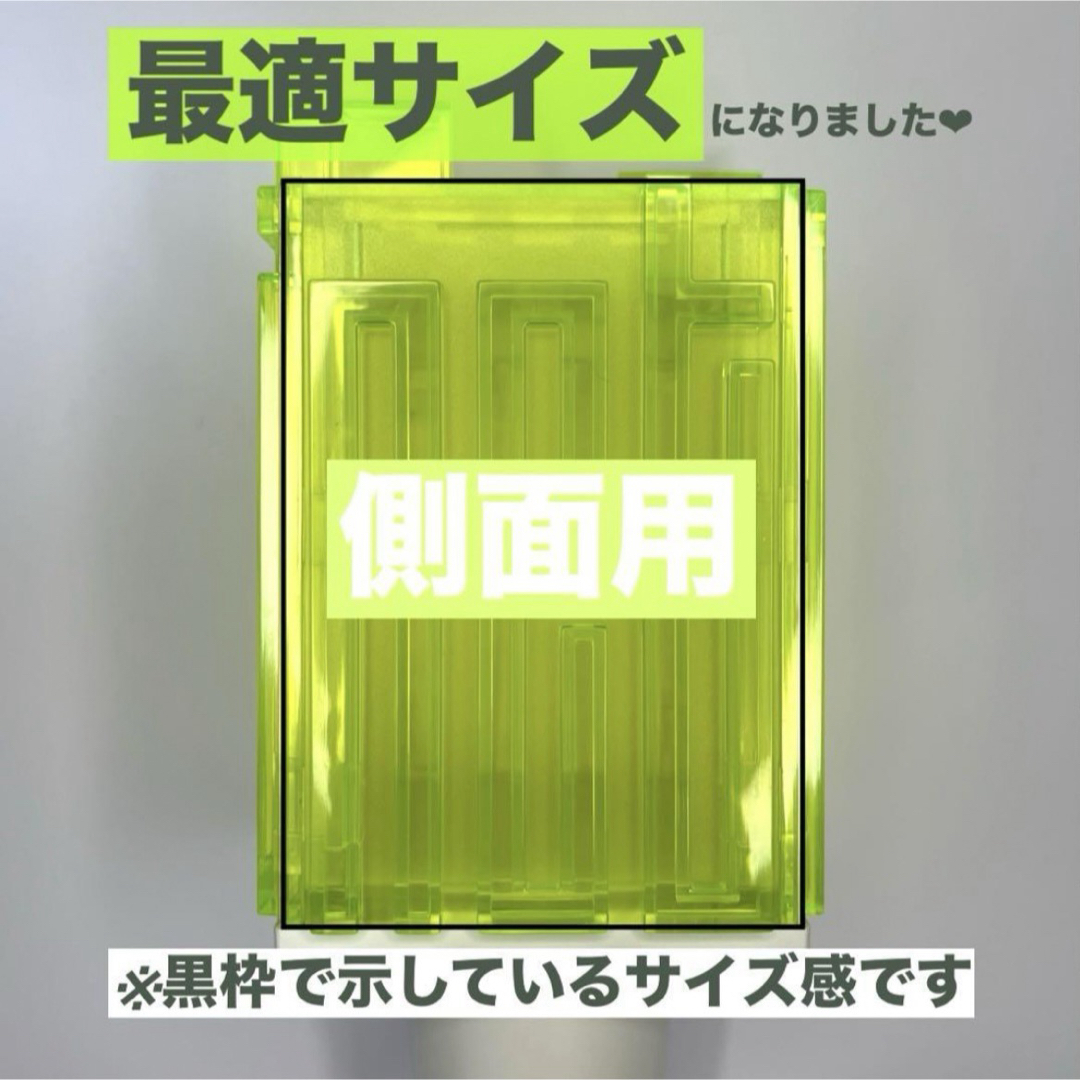 NCT ペンライトステッカー用♡アクリル板 正面用2枚＋側面用2枚＋ゲル