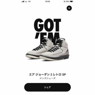 50ページ目 - ナイキ AIR JORDANの通販 100,000点以上 | NIKEを買う