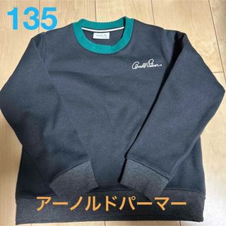 アーノルドパーマー(Arnold Palmer)のアーノルドパーマー　トレーナー　裏起毛　135(Tシャツ/カットソー)