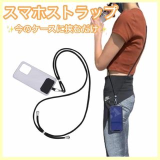 スマホショルダー スマホストラップ 斜めがけ 携帯ストラップ グレー(ネックストラップ)