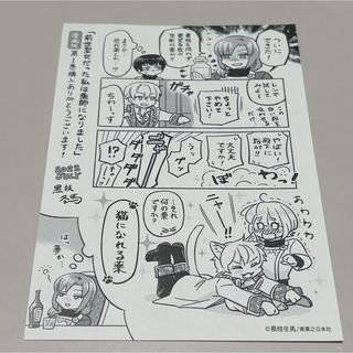 前世聖女だった私は薬師になりました 特典 イラストカード(印刷物)