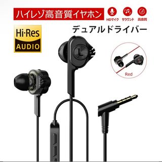 【美品】カナル型イヤホン T6J BLACK 箱/備品完備(ヘッドフォン/イヤフォン)