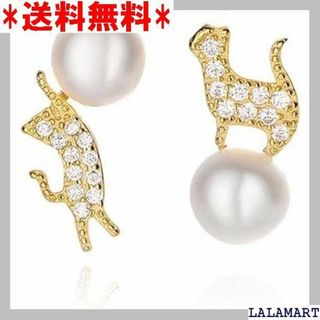 ☆人気商品 K.L.Y 猫 ピアス レディース 人気 淡水 アクセサリー 875(その他)