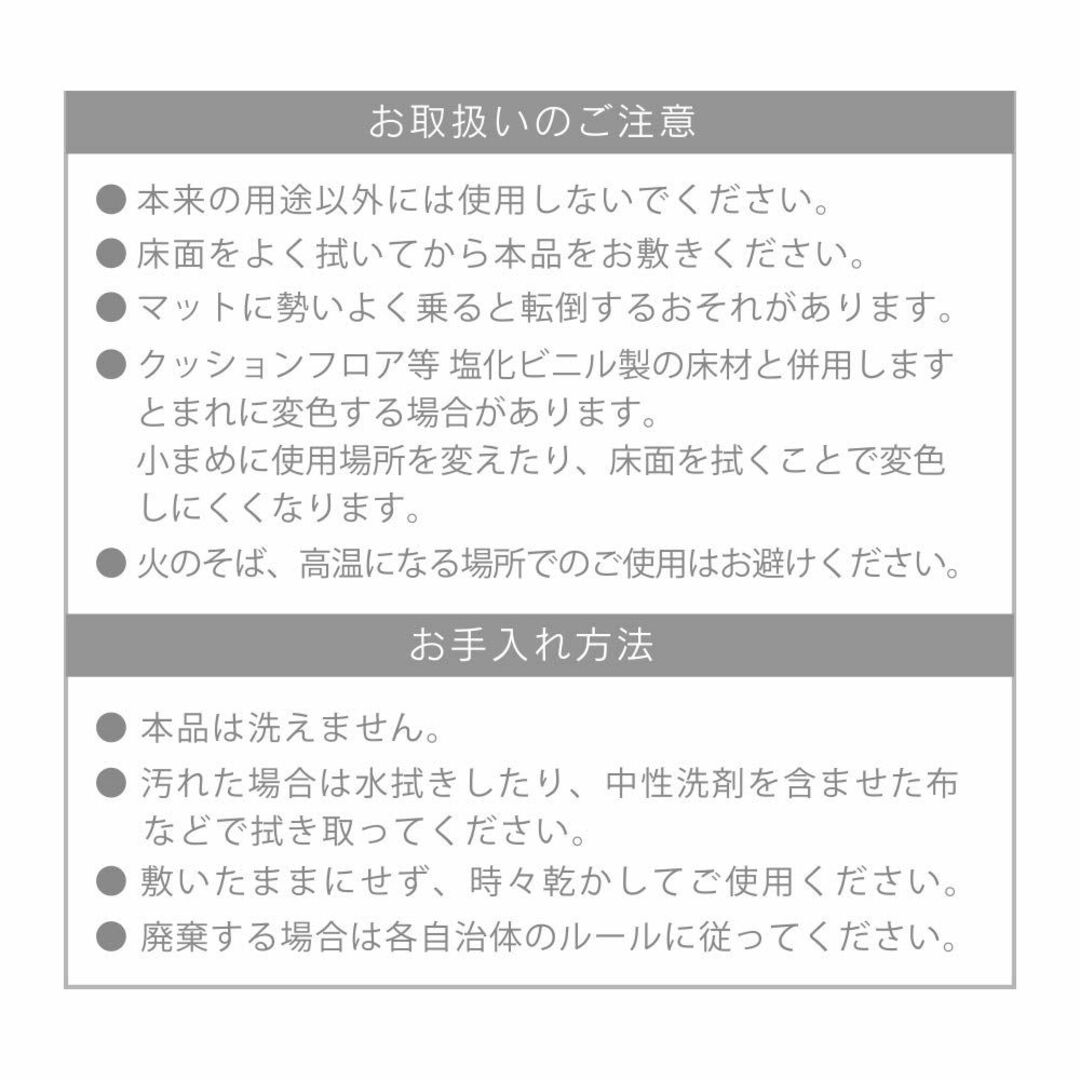 アーリエ(Arie) キッチンマット グリーン 45×120cm 汚れに強い P インテリア/住まい/日用品のキッチン/食器(その他)の商品写真