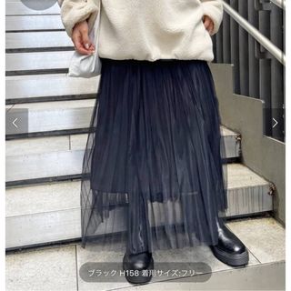 Spick & Span(ロングスカート)のフリマアイテム一覧 Spick & Span(ロングスカート)のフリマアイテム一覧