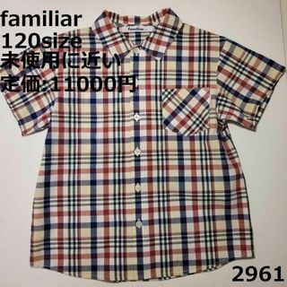 ファミリア(familiar)の2961 【未使用に近い】 ファミリア 120 半袖 チェック ベージュ(Tシャツ/カットソー)