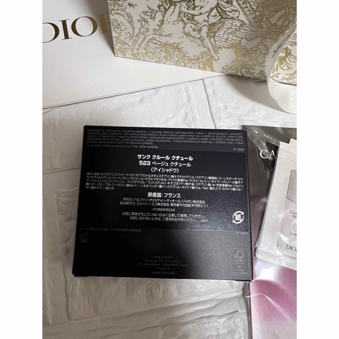 Christian Dior(クリスチャンディオール)の新品未使用Dior サンククルールクチュール 限定アイシャドウ 523ベージュ コスメ/美容のベースメイク/化粧品(アイシャドウ)の商品写真