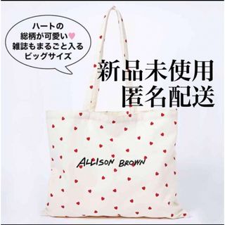 ラドリーロンドン☆RADLEY LONDON☆キャンバストーバックの通販 by