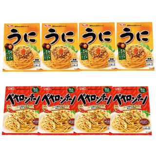 エスビー　まぜるだけのスパゲッティソース　うに・ペペロンチーノ　2種8袋(レトルト食品)