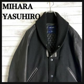 ミハラヤスヒロ(MIHARAYASUHIRO)の8918【即完売モデル】ミハラヤスヒロ☆袖レザー定番カラースタジャン　入手困難(スタジャン)